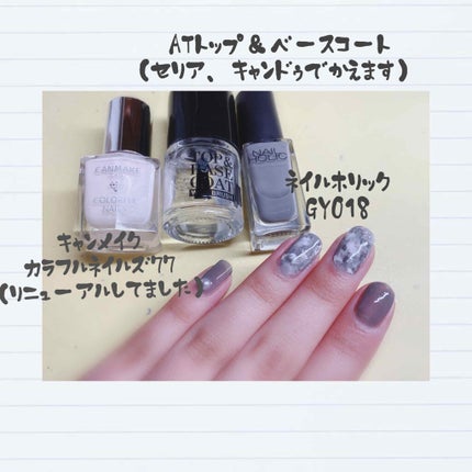 AT サロンネイルエナメル/Art Collection/マニキュアを使ったクチコミ(2枚目)