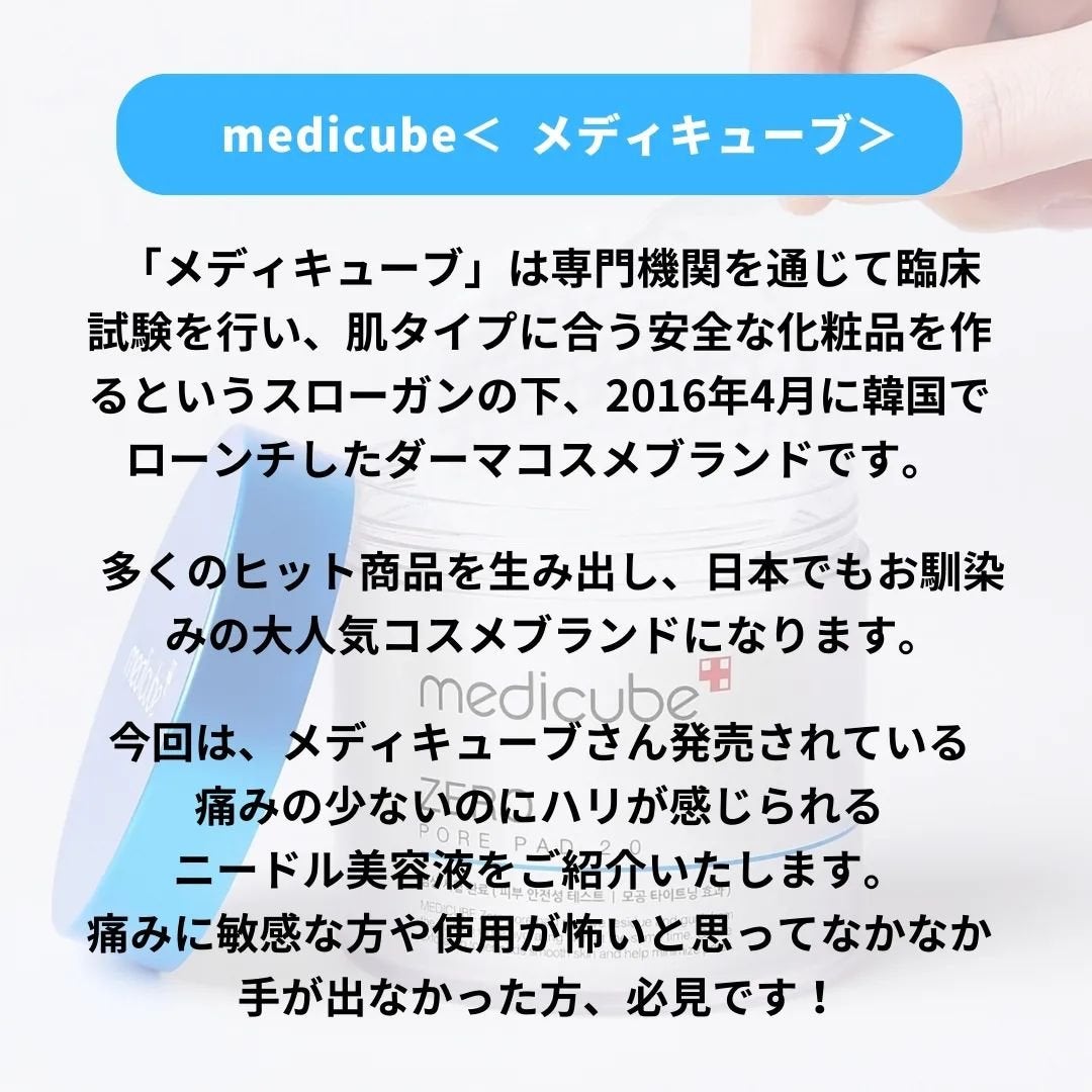 ゼロ1DAYエクソソームショット2000/MEDICUBE/美容液を使ったクチコミ(3枚目)