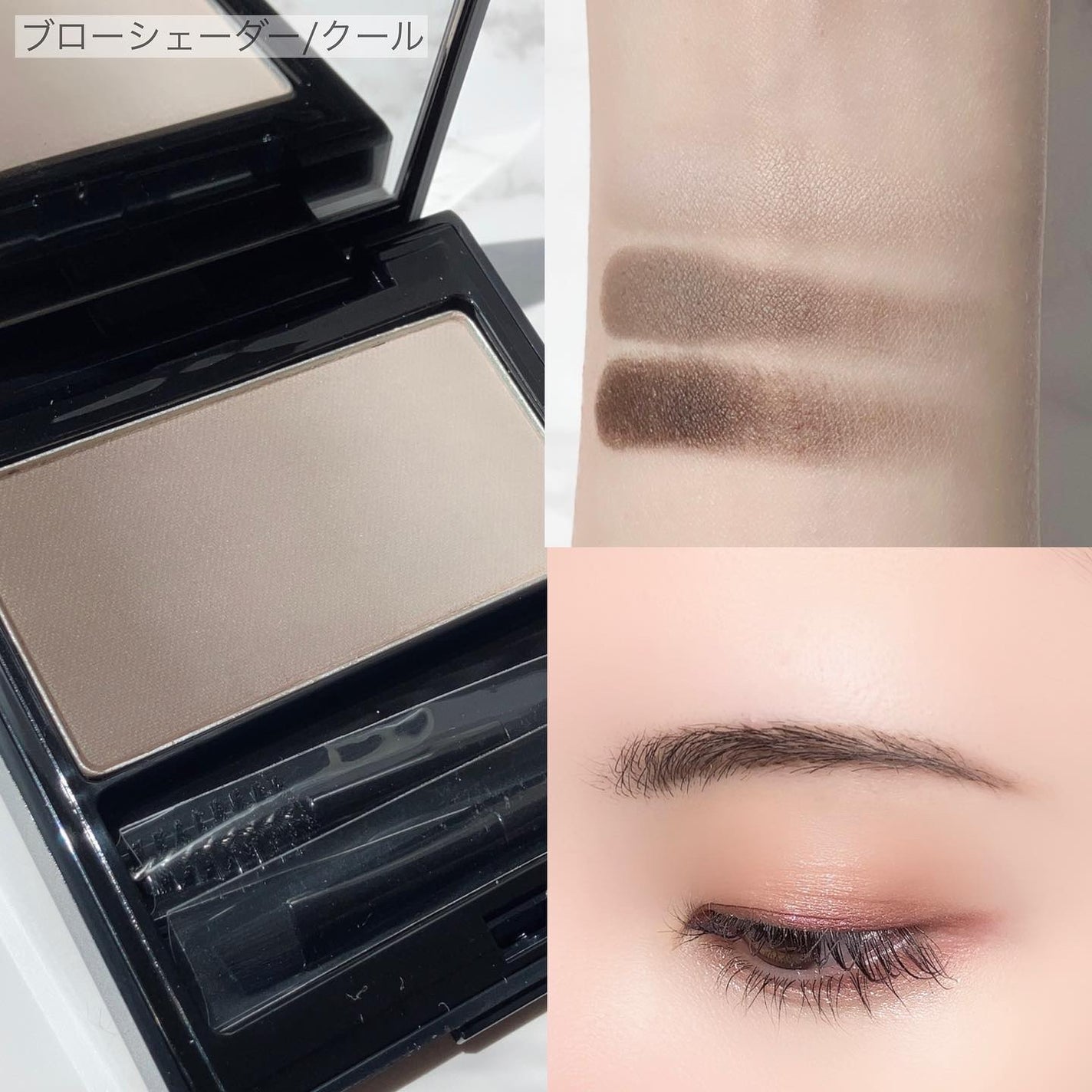 ブローシェーダー/shu uemura/パウダーアイブロウを使ったクチコミ(3枚目)