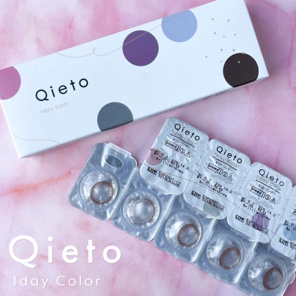 キエトワンデーカラー/Qieto/カラーコンタクトレンズを使ったクチコミ(5枚目)