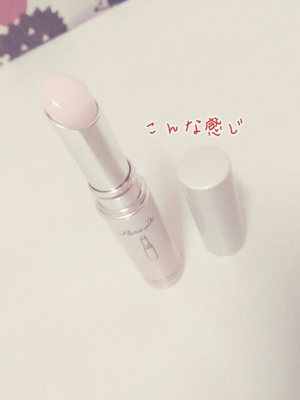 サクラヴェールリップ/パラドゥ/リップクリームを使ったクチコミ(2枚目)