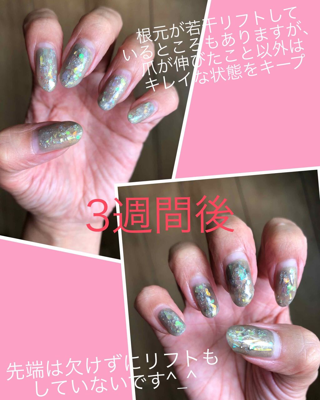 ソルースジェル カラージェル/ソルースジェル/ジェルネイルを使ったクチコミ(8枚目)