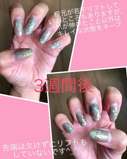 ソルースジェル カラージェル/ソルースジェル/ジェルネイルを使ったクチコミ(8枚目)