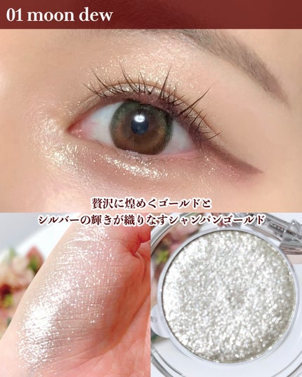 ダズリング ジェム/DECORTÉ/単色アイシャドウを使ったクチコミ(4枚目)