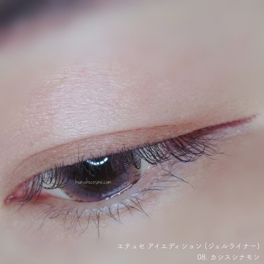 エテュセ ラスティング ジェルライナー/ettusais/ジェルアイライナーを使ったクチコミ(5枚目)