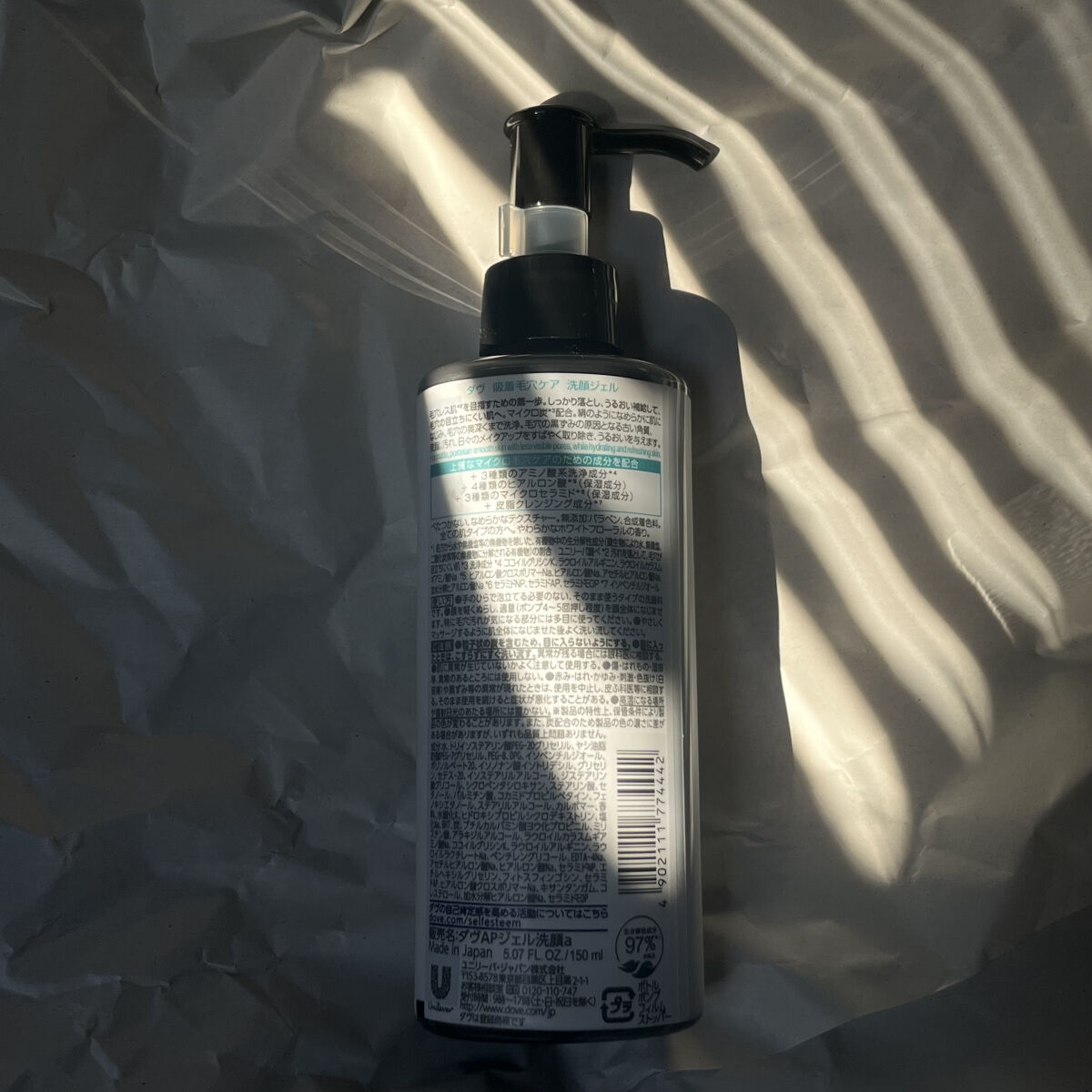 ダヴ 吸着毛穴ケア 洗顔ジェル/ダヴ/その他洗顔料を使ったクチコミ（3枚目）