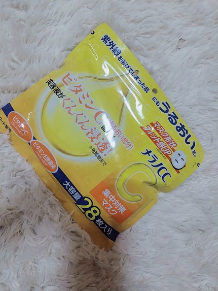 を使ったクチコミ(1枚目)