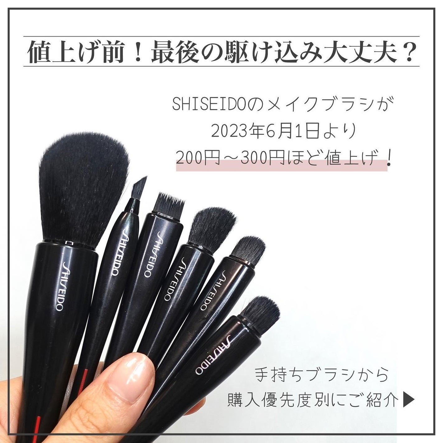 SHISEIDOメーキャップ メイクブラシ3本セット SHISEIDOメーキャップ メイクブラシ3本セット