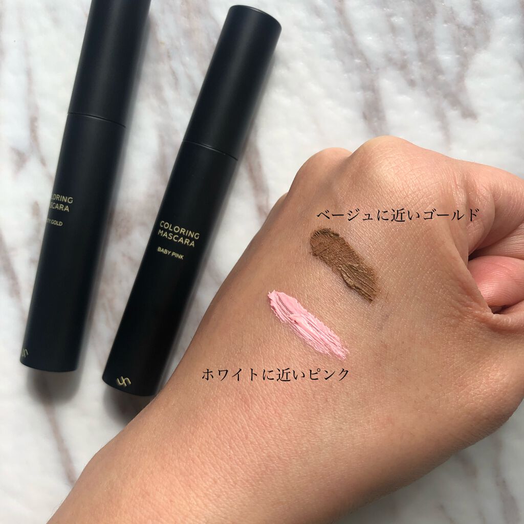 カラーリングマスカラ/uneven/マスカラを使ったクチコミ(2枚目)