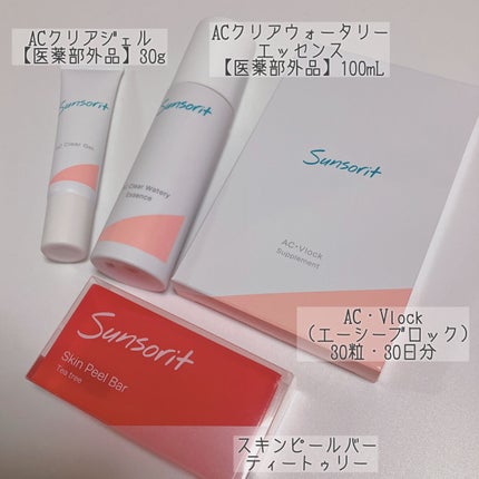 スキンピールバー ティートゥリー/サンソリット/洗顔石鹸を使ったクチコミ(2枚目)