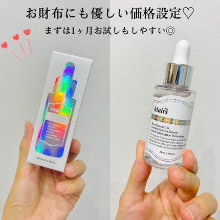 フレッシュリージュースドビタミンドロップ(35ml)/Klairs/美容液を使ったクチコミ(3枚目)
