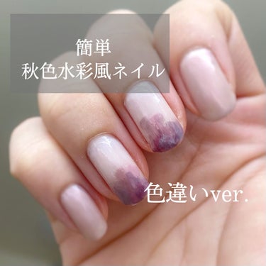 ネイルホリック Dusty pastel color PU113/ネイルホリック/マニキュアを使ったクチコミ（1枚目）