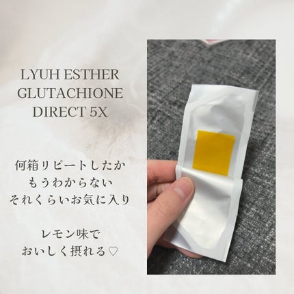 ヨエスターグルタチオンダイレクト5X/ESTHER FORMULA/美容サプリメントを使ったクチコミ(2枚目)