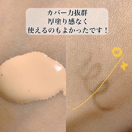 シルキーステイファンデーション/HERA/リキッドファンデーションを使ったクチコミ(3枚目)