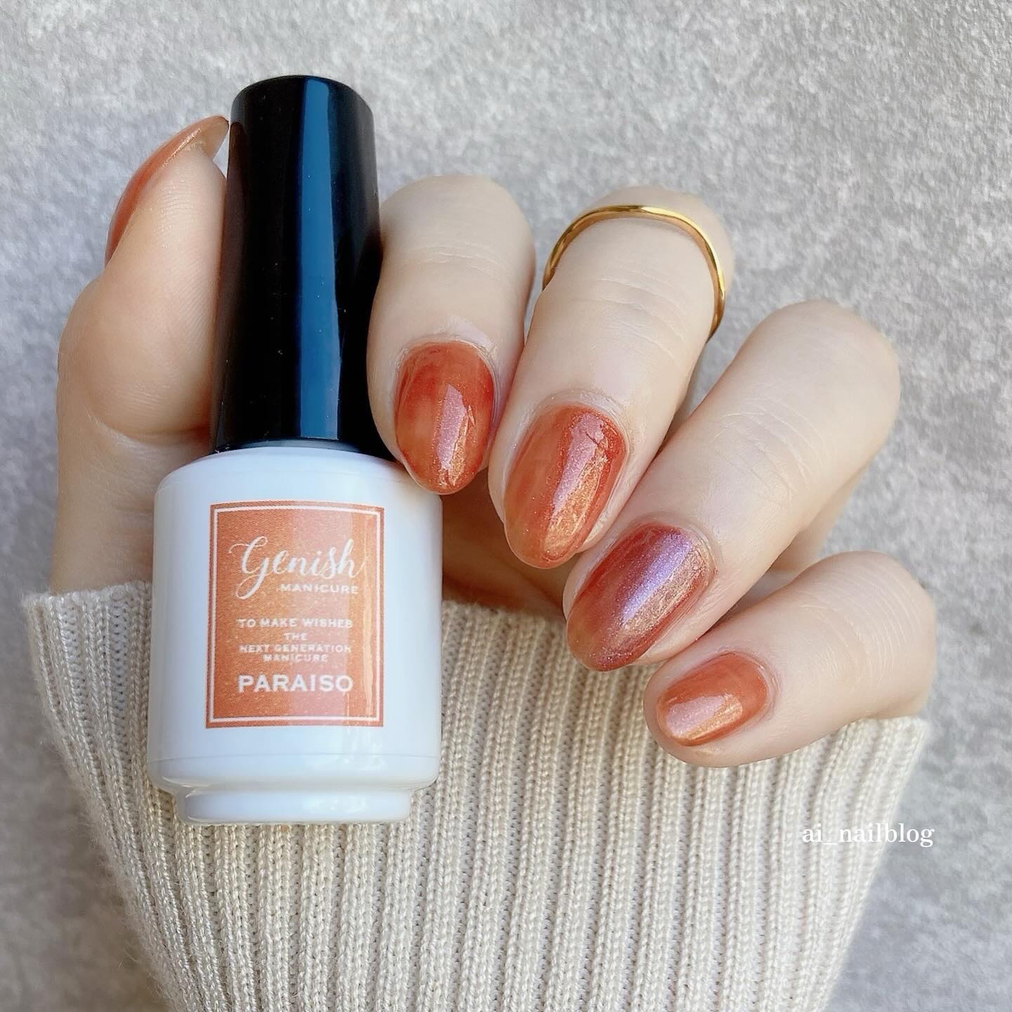 ジーニッシュ/ジーニッシュマニキュア/マニキュアを使ったクチコミ（1枚目）