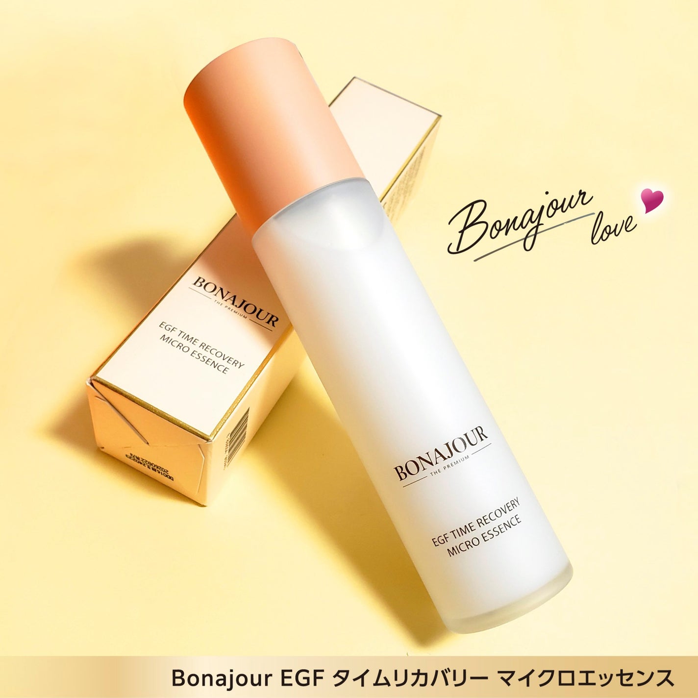 イージーエフタイムリカバリーマイクロエッセンス/Bonajour/美容液を使ったクチコミ(4枚目)