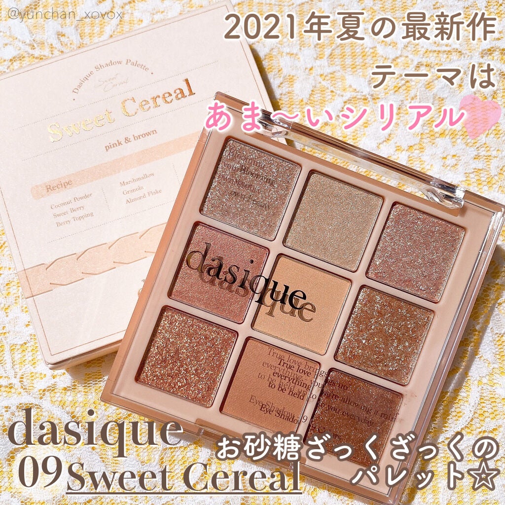 シャドウパレット/dasique/アイシャドウパレットを使ったクチコミ(1枚目)