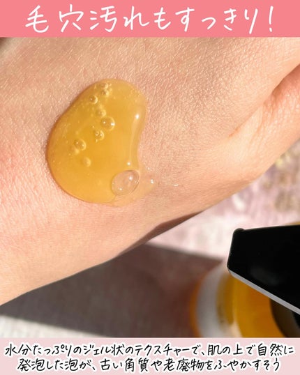 ミシャ ビタシープラス 泡マスク洗顔/MISSHA/泡洗顔を使ったクチコミ(3枚目)