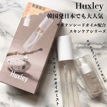 エッセンシャルミスト； センスオブバランス/Huxley/ミスト状化粧水を使ったクチコミ（3枚目）