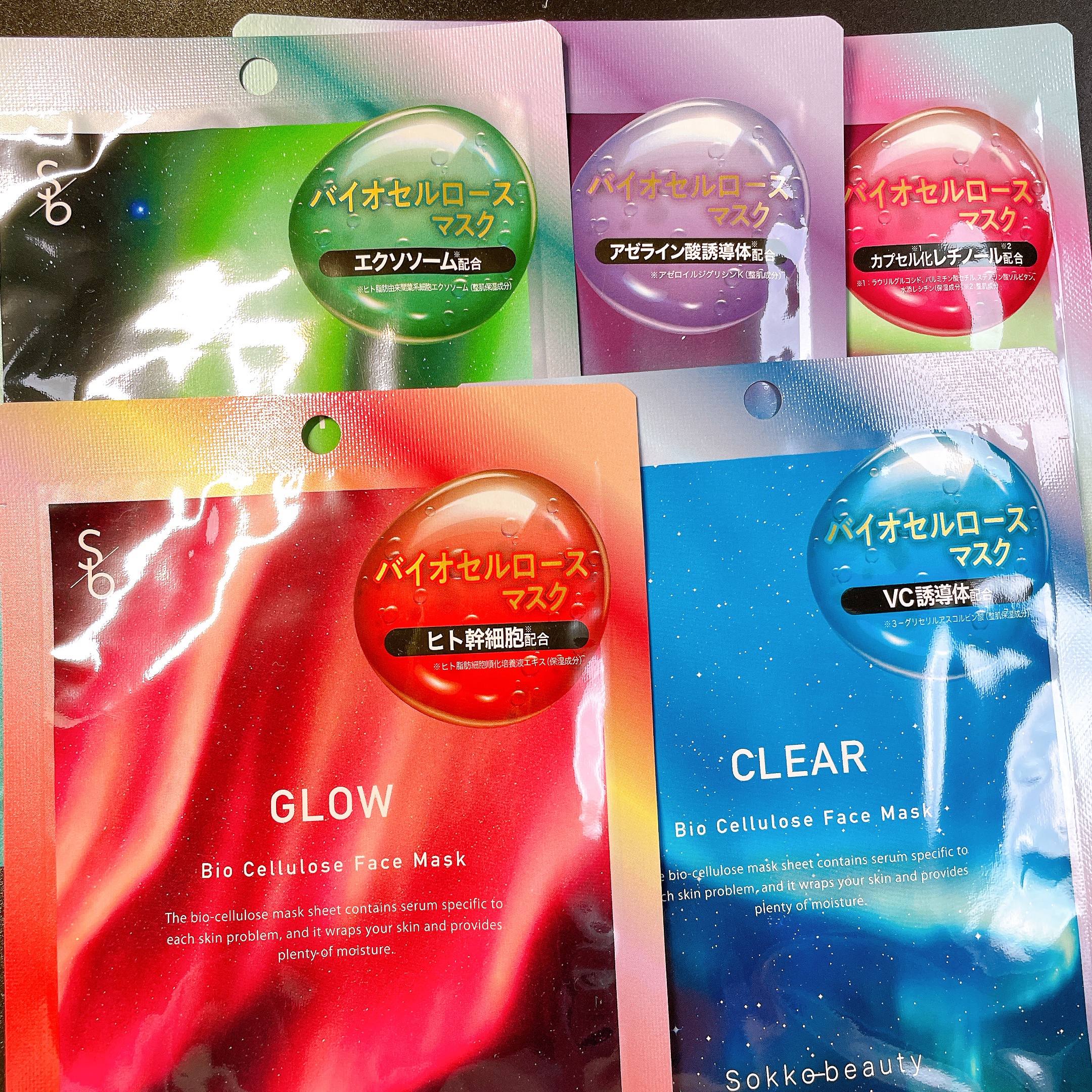 【OMILOVE♡ 】Collagen Mask 6枚入り 試してみた】バイオセルロースマスク ⅤC sokko beautyの効果・肌質別