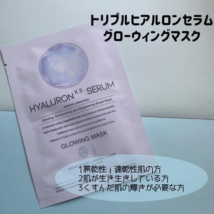 フェイスパック 選べる5種/OOTD Beauty/シートマスク・パックを使ったクチコミ(6枚目)