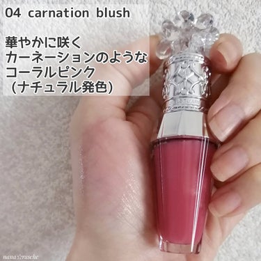 ジルスチュアート　クリスタルブルーム　リップブーケ セラム 04 carnation blush/JILL STUART/リップケア・リップクリームを使ったクチコミ（2枚目）
