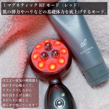 エネボール/ELECTRON/美顔器・マッサージを使ったクチコミ(2枚目)