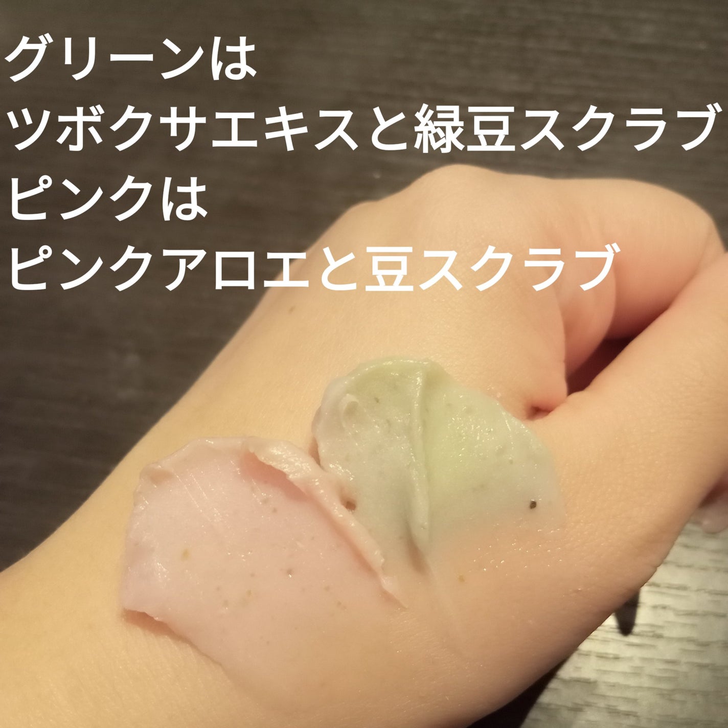 ピンクアロエメレンゲクレンザー/APRILSKIN/その他洗顔料を使ったクチコミ(3枚目)