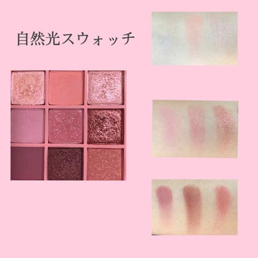 3CE MOOD RECIPE MULTI EYE COLOR PALETTE/3CE/アイシャドウパレットを使ったクチコミ（2枚目）