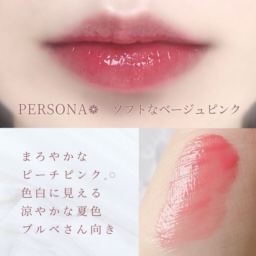 デューイ グロウ リップ ティント/NAMING./リップティントを使ったクチコミ(7枚目)