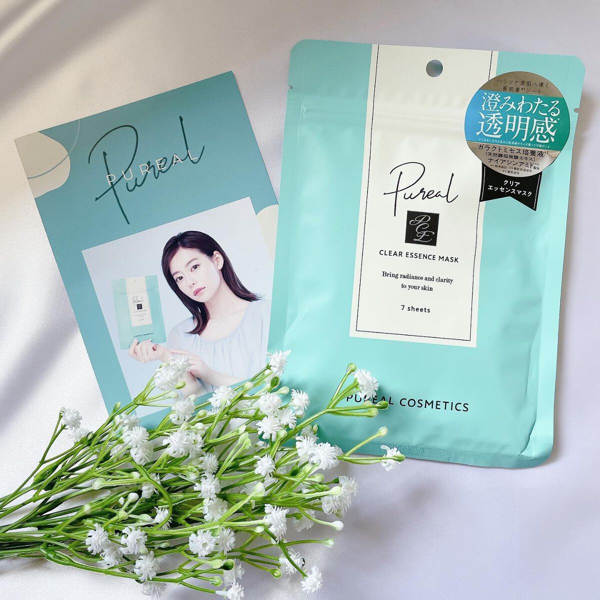 クリアエッセンスマスク/ピュレア/シートマスク・パックを使ったクチコミ（1枚目）