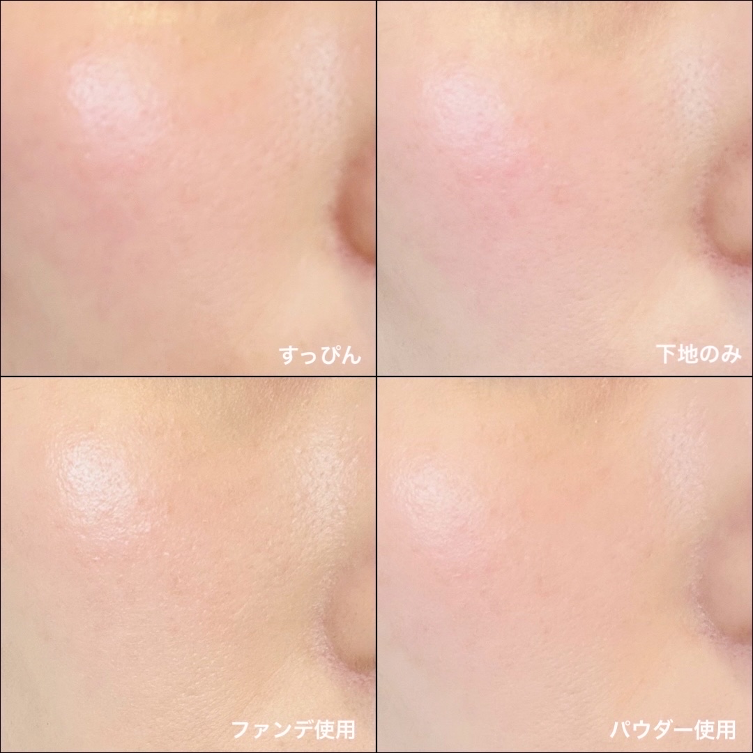 ピュアラディアントプロテクション アクアティックグロー クッションファンデーション SPF50+／PA+++ 00507/NARS/クッションファンデーションを使ったクチコミ（3枚目）