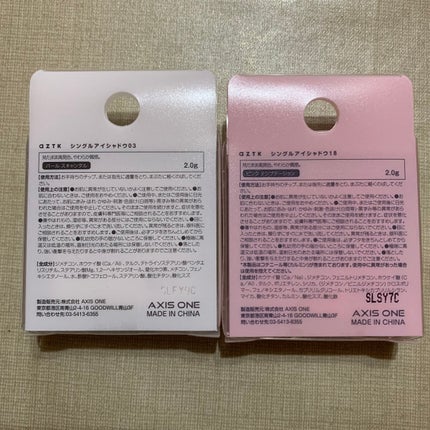 シングルアイシャドウ/aZTK/単色アイシャドウを使ったクチコミ(9枚目)