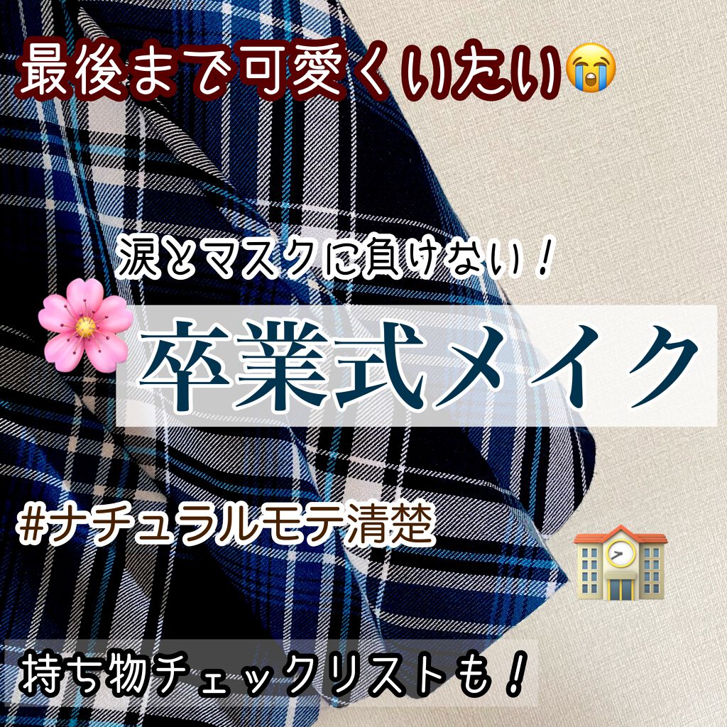 パーフェクトマルチアイズ/キャンメイク/アイシャドウパレットを使ったクチコミ(1枚目)