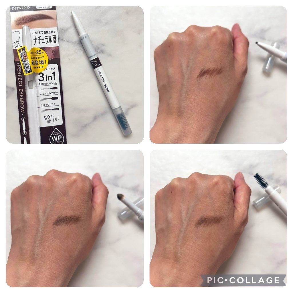 サナ ニューボーン カラーリングブロウマスカラ/サナ ニューボーン/マスカラを使ったクチコミ(4枚目)