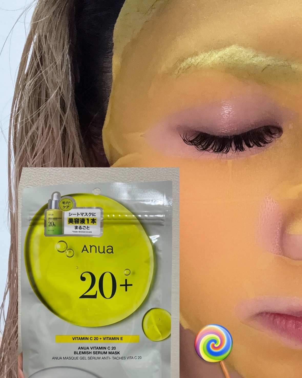 ビタミンC ブレミッシュセラム マスクパック/Anua/シートマスク・パックを使ったクチコミ（1枚目）