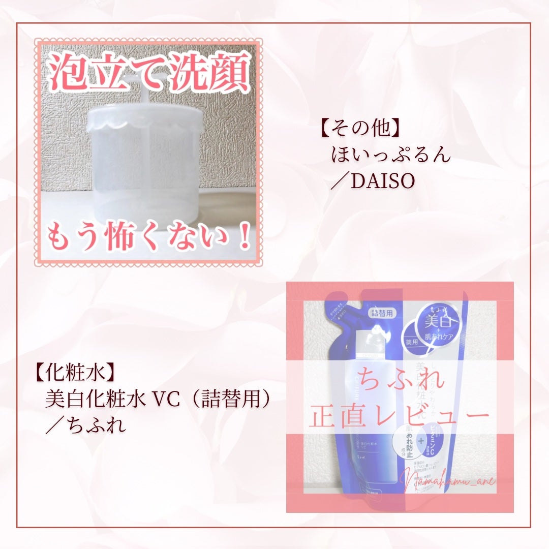 なまはむ姉さん on LIPS 「\2025年1月版/𓂃◌𓈒𓐍𓂃◌𓈒𓐍𓂃◌𓈒𓐍𓂃◌𓈒𓐍𓂃◌𓈒𓐍𓂃..」(6枚目)