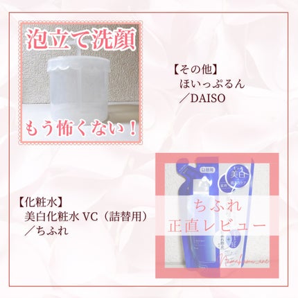 なまはむ姉さん on LIPS 「\2025年1月版/𓂃◌𓈒𓐍𓂃◌𓈒𓐍𓂃◌𓈒𓐍𓂃◌𓈒𓐍𓂃◌𓈒𓐍𓂃..」(6枚目)