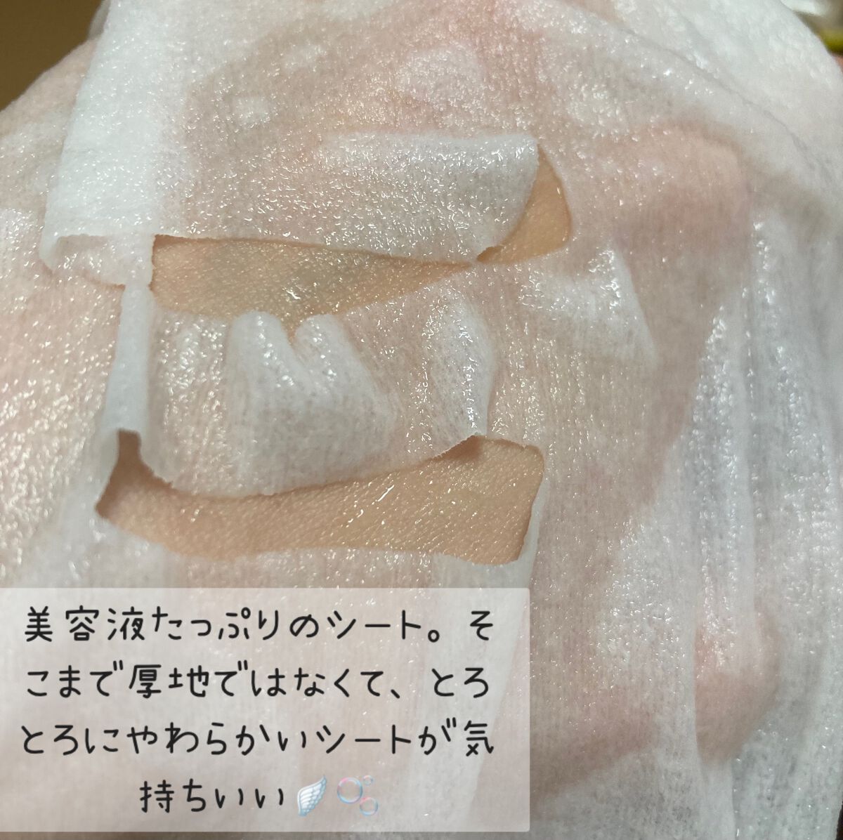 ルルルン ハイドラ V マスク/ルルルン/シートマスク・パックを使ったクチコミ（3枚目）