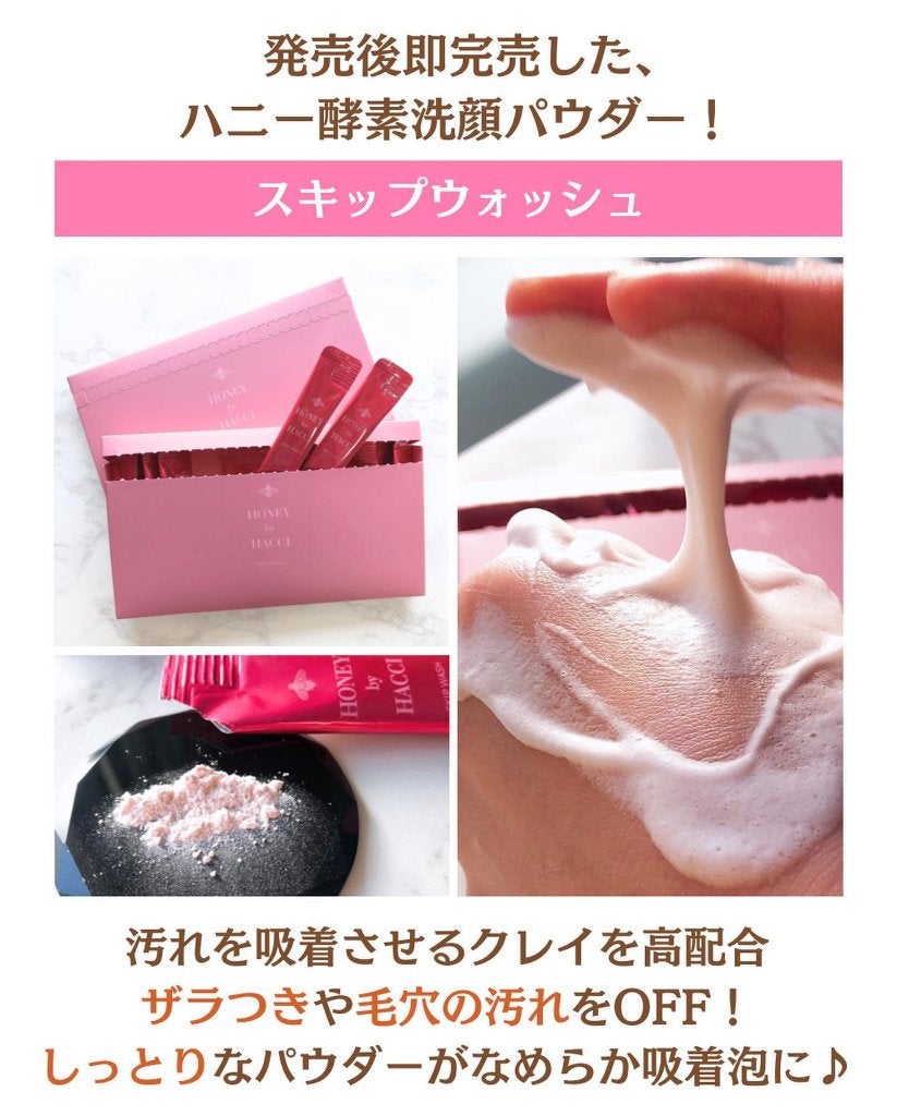 はちみつ洗顔石鹸/HACCI/洗顔石鹸を使ったクチコミ(8枚目)