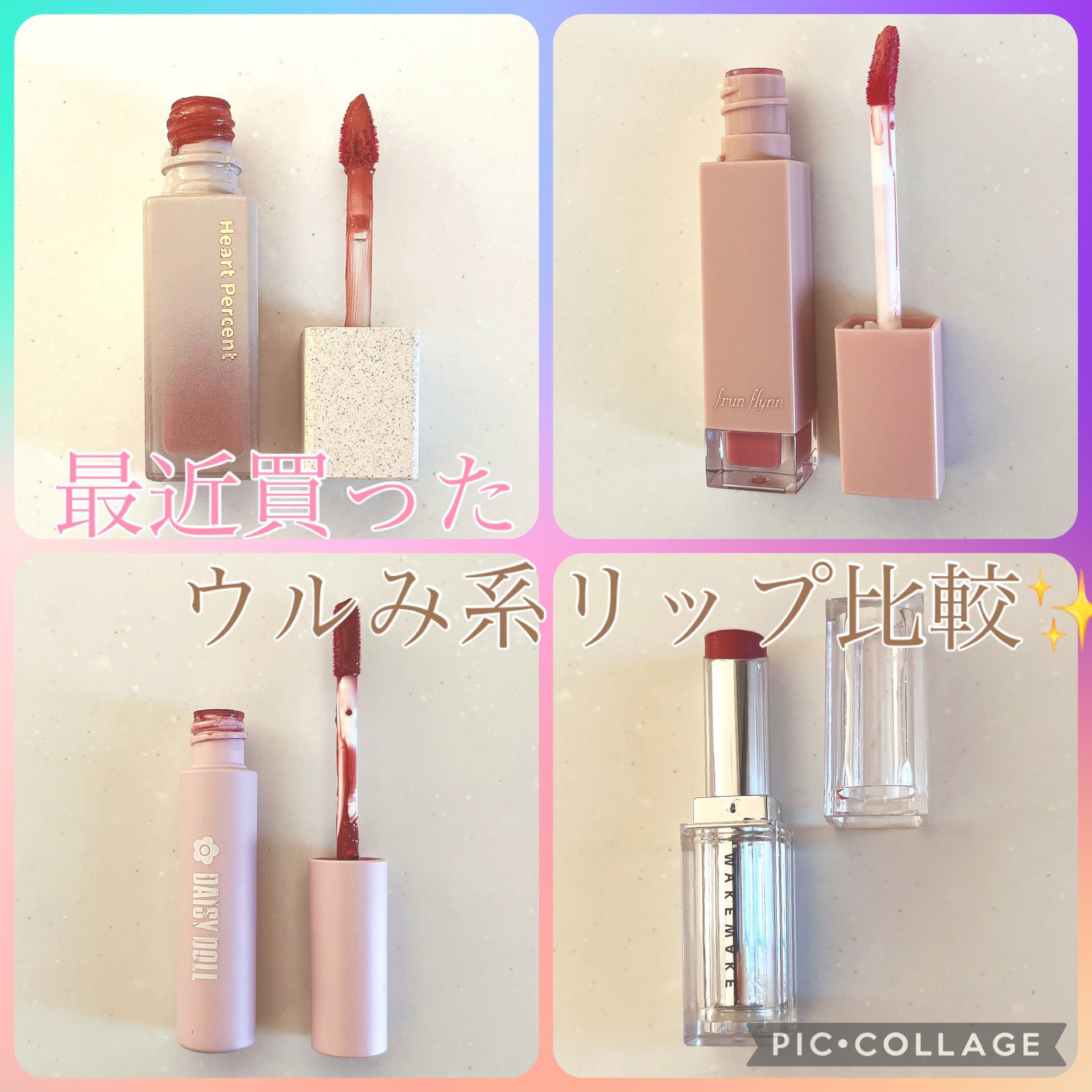 ドットオンムードピュアグロウティント 12 キャラメルベージュ(Caramel Beige)/Heart Percent/リップティントを使ったクチコミ（1枚目）