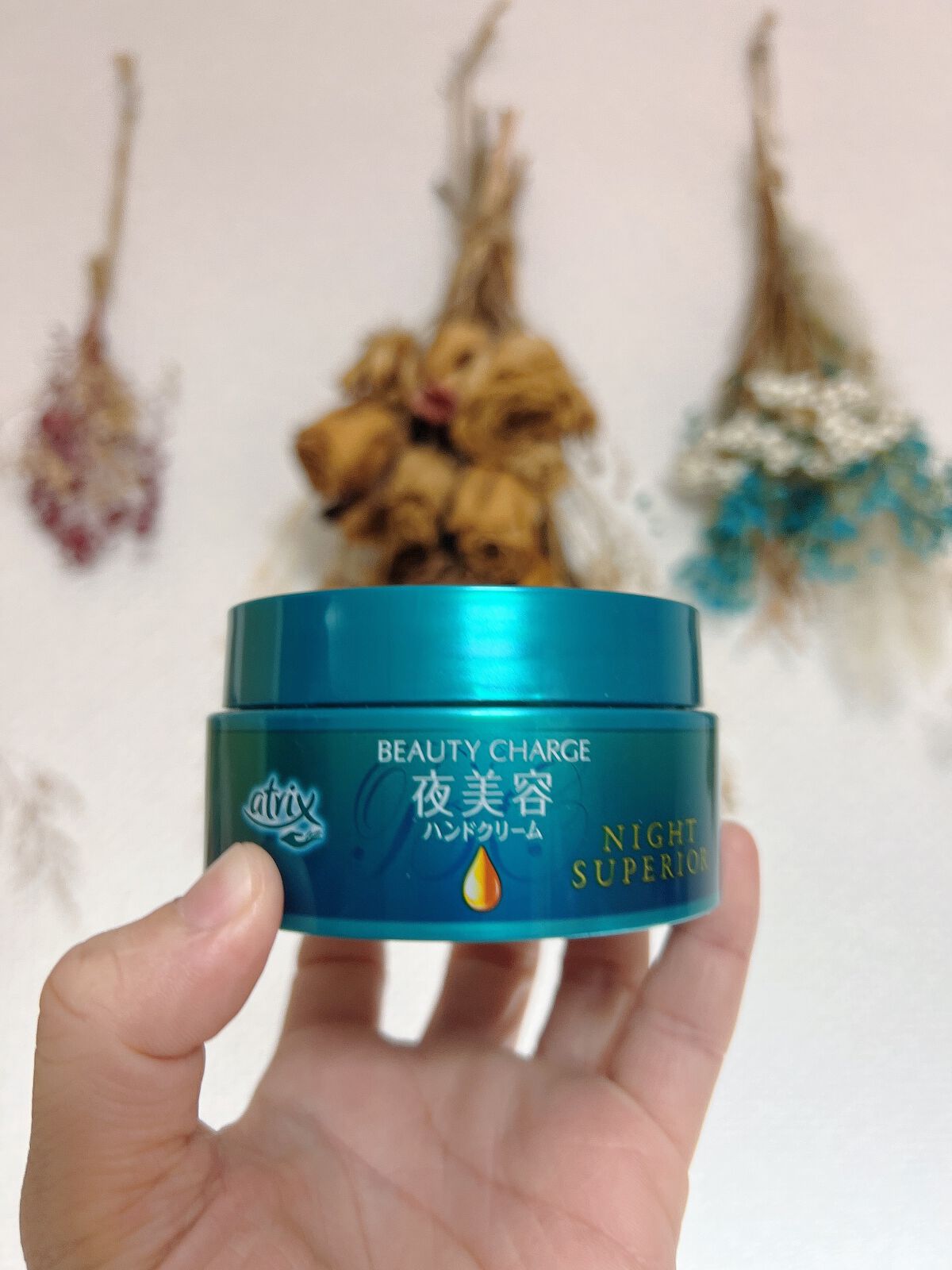 ビューティーチャージ ナイトスペリア/アトリックス/ハンドクリームを使ったクチコミ（1枚目）