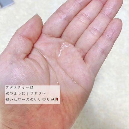 ピンクティーツリートナー/APLIN/化粧水を使ったクチコミ(2枚目)