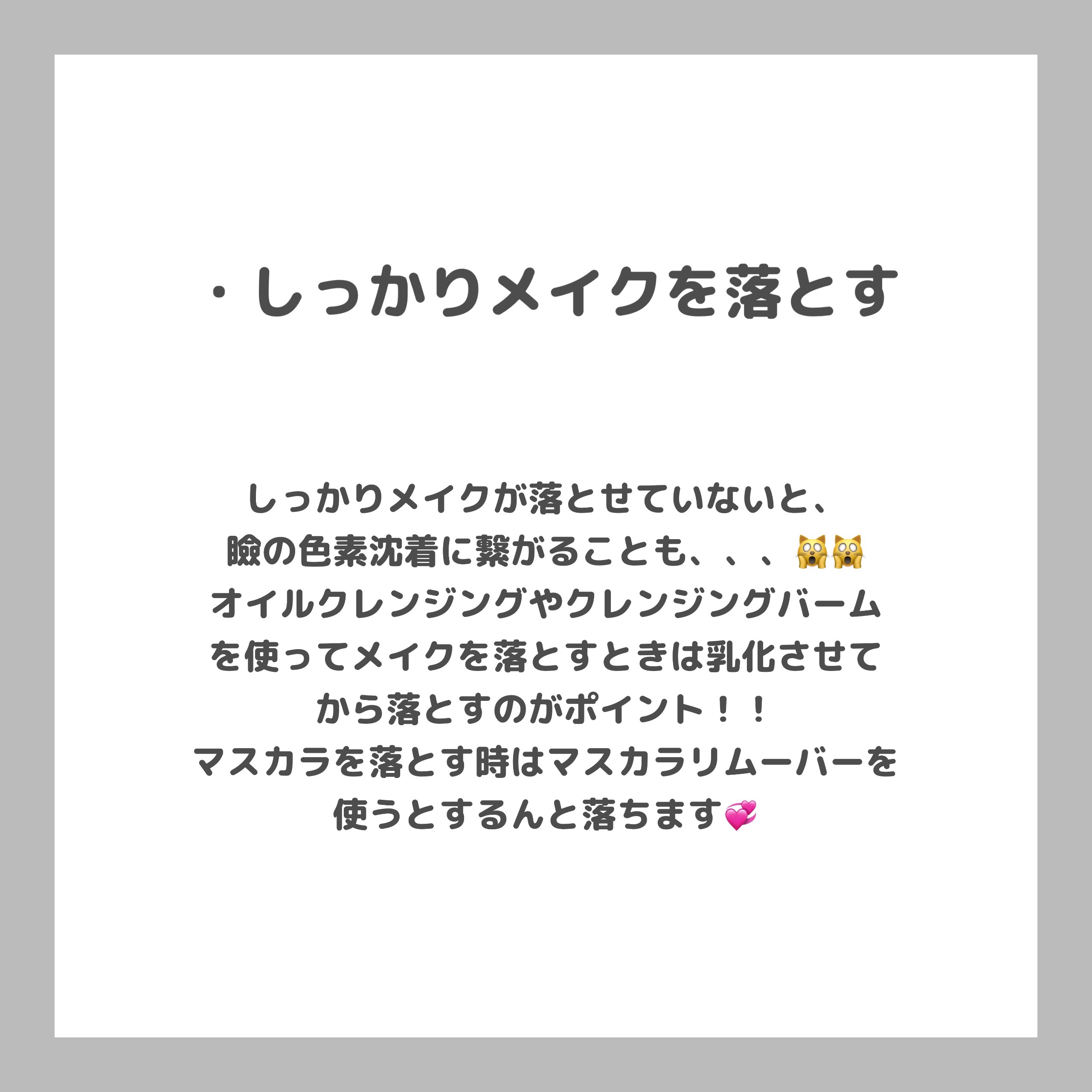 ラッシュケアエッセンス/キャンメイク/まつげ美容液を使ったクチコミ（2枚目）