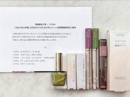 グロウプリズム/excel/スティックハイライトを使ったクチコミ(3枚目)