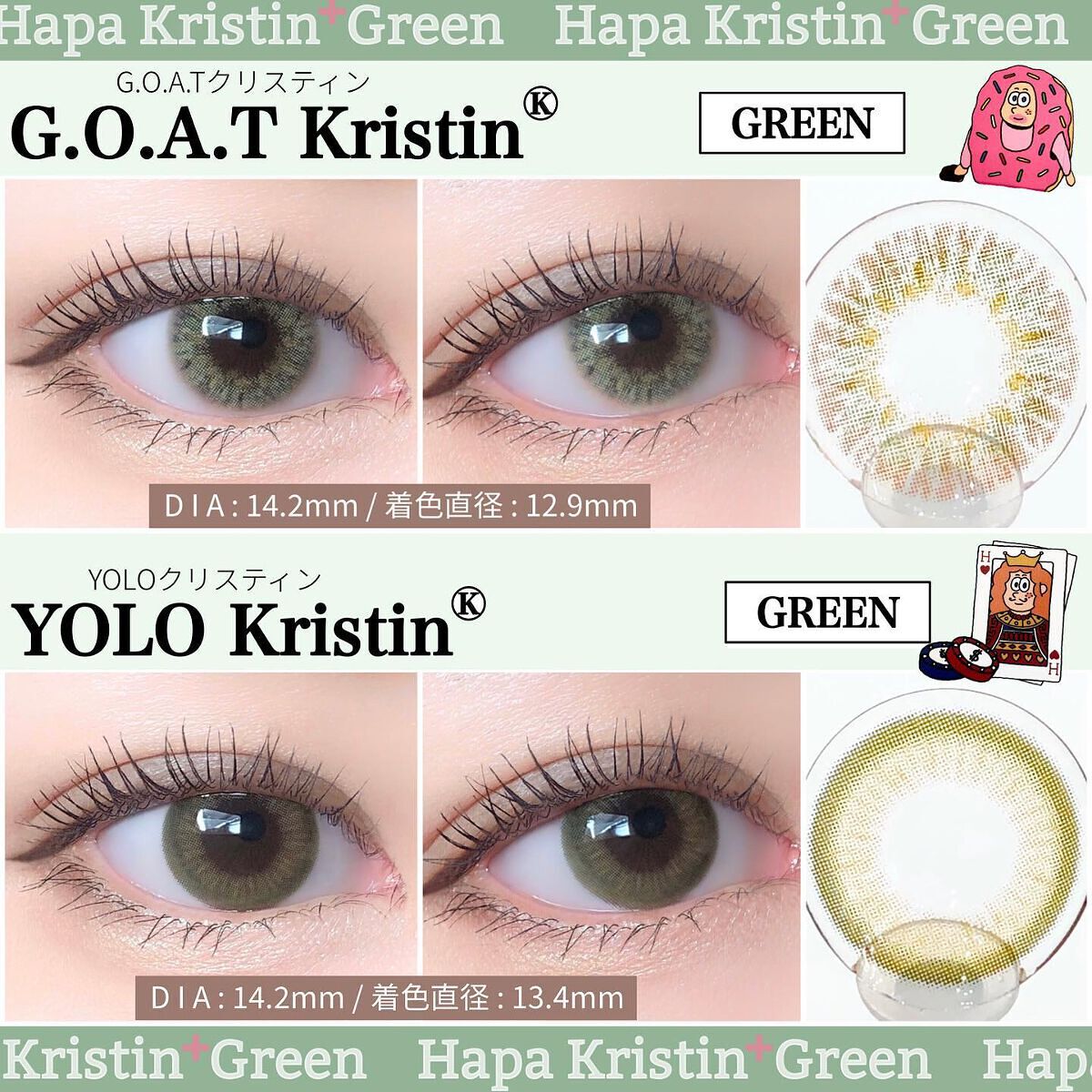 Peaceful Kristen/Hapa kristin/カラーコンタクトレンズを使ったクチコミ(10枚目)