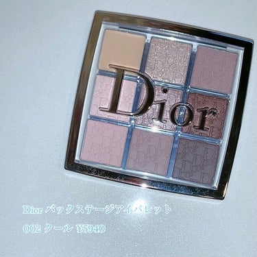 \Dior バックステージ アイ パレット 002クール/


初Diorです！めちゃくちゃ嬉しい✊💗

9色入っていて約6000円と、とてもコスパの良い
デパコスアイシャドウです🌷

・左上にあるアイ