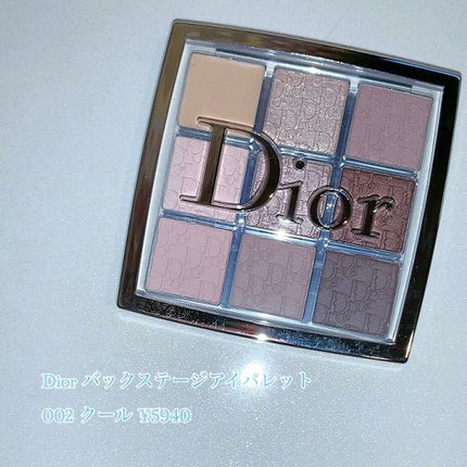 ディオール バックステージ アイ パレット/Dior/アイシャドウパレットを使ったクチコミ(1枚目)