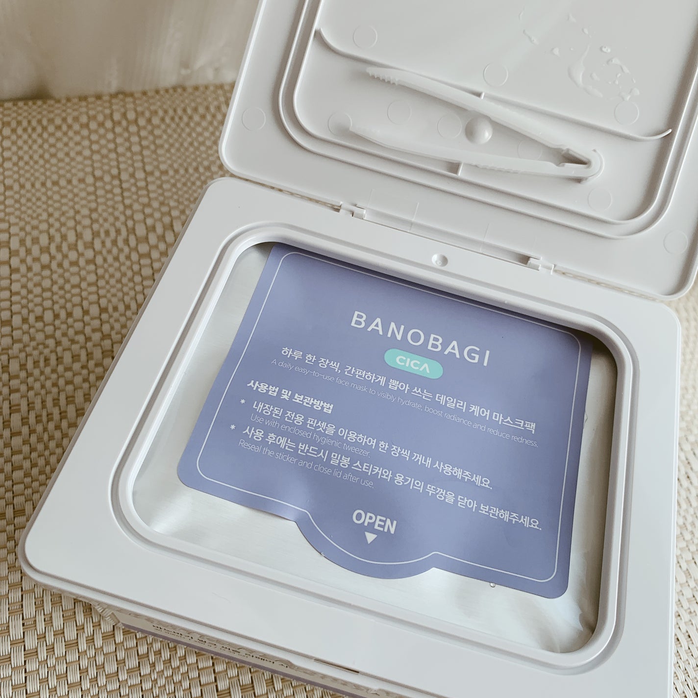 ミルクシスルリペアシカクイックマスクプラス/BANOBAGI/シートマスク・パックを使ったクチコミ(3枚目)