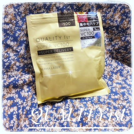 ダーマレーザースーパーVC100マスク/クオリティファースト/シートマスク・パックを使ったクチコミ(1枚目)